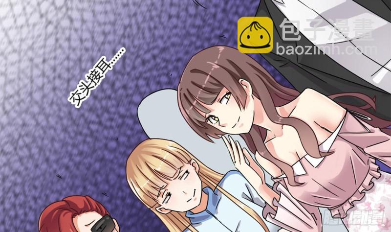 🍼地府开发商 第83话 解相思之苦 第17页