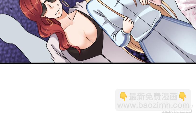 🍼地府开发商 第83话 解相思之苦 第18页