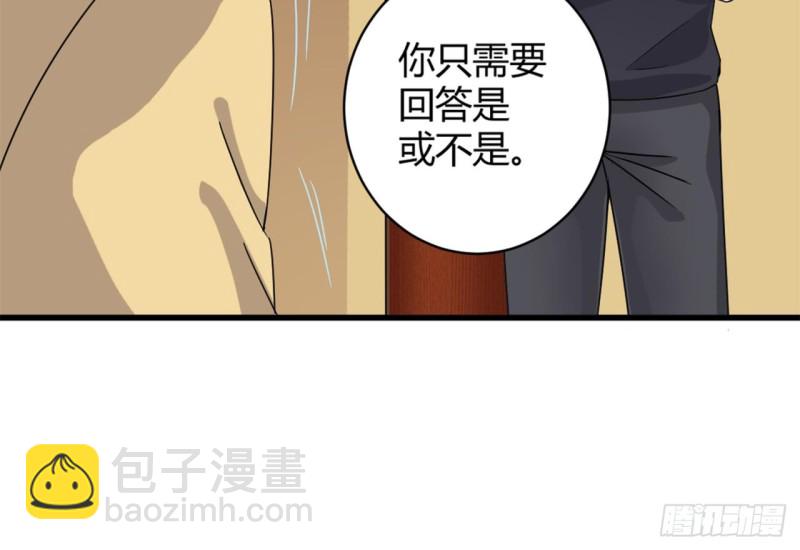 🍼地府开发商 第83话 解相思之苦 第21页