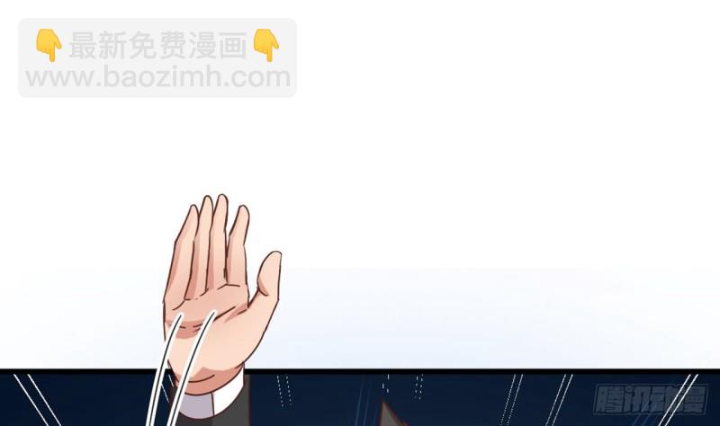 🍼地府开发商 第83话 解相思之苦 第22页