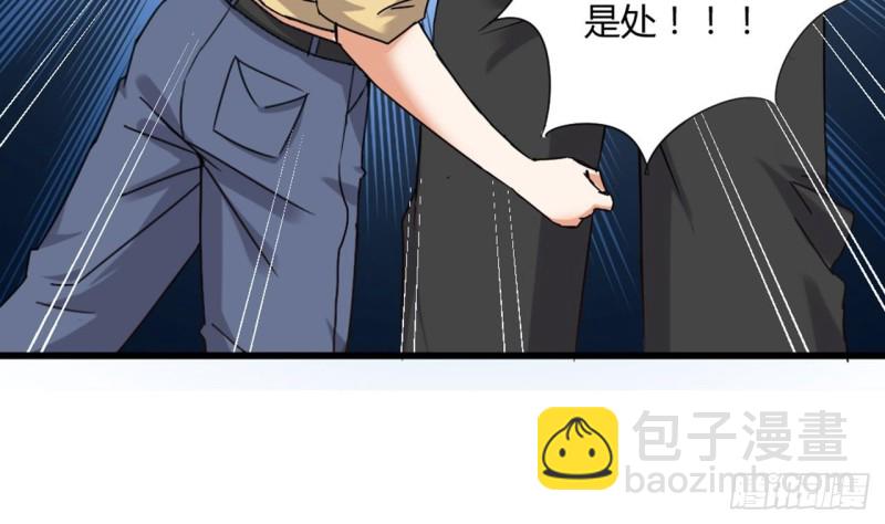 🍼地府开发商 第83话 解相思之苦 第25页