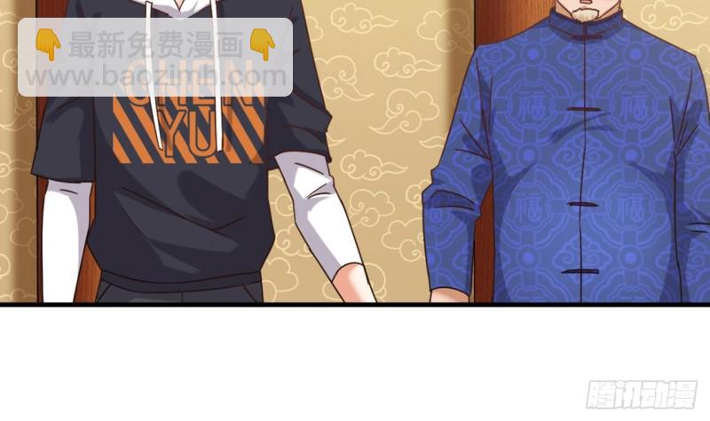 🍼地府开发商 第83话 解相思之苦 第27页