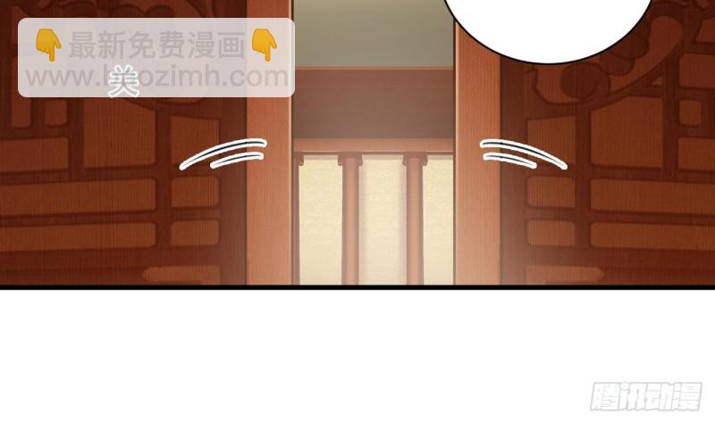 🍼地府开发商 第83话 解相思之苦 第34页