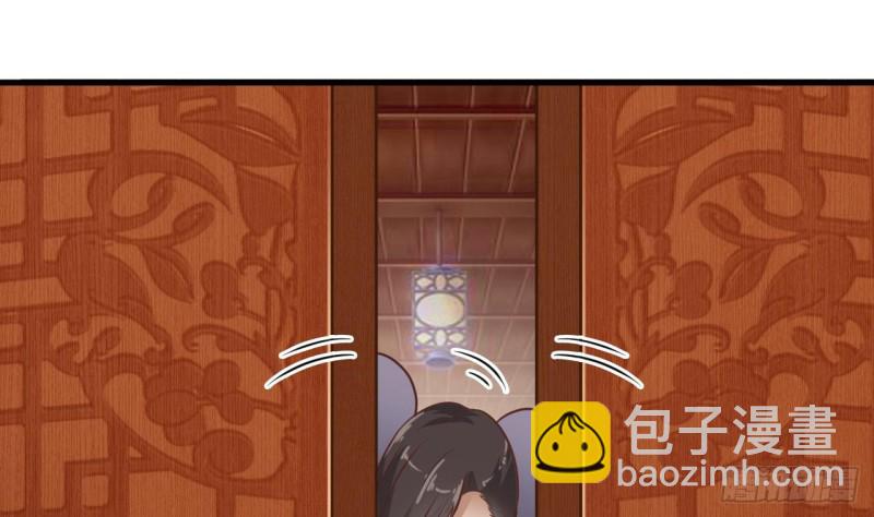 🍼地府开发商 第83话 解相思之苦 第35页