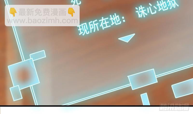 🍼地府开发商 第83话 解相思之苦 第47页