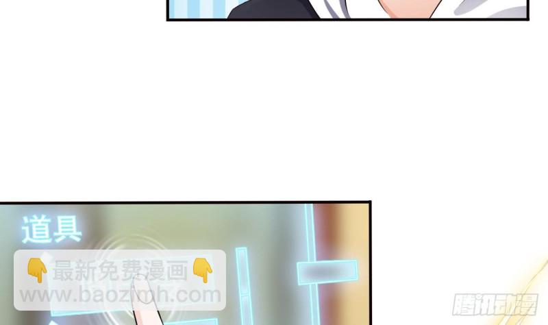 🍼地府开发商 第83话 解相思之苦 第50页