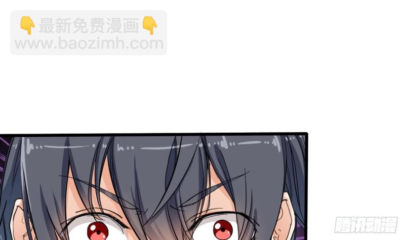 🍼地府开发商 第85话 突发情况 第17页