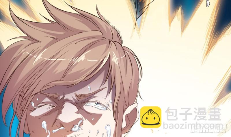🍼地府开发商 第85话 突发情况 第25页