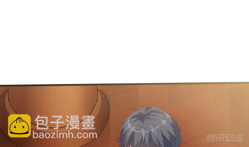 🍼地府开发商 第85话 突发情况 第27页
