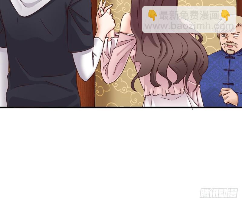 🍼地府开发商 第85话 突发情况 第42页