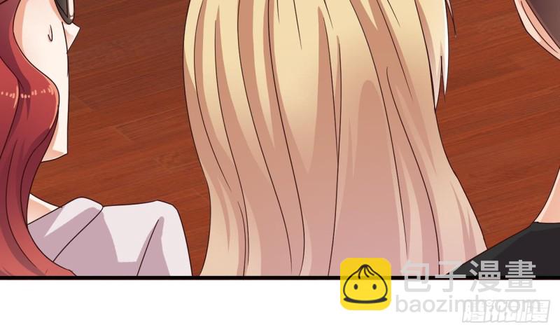 🍼地府开发商 第85话 突发情况 第47页