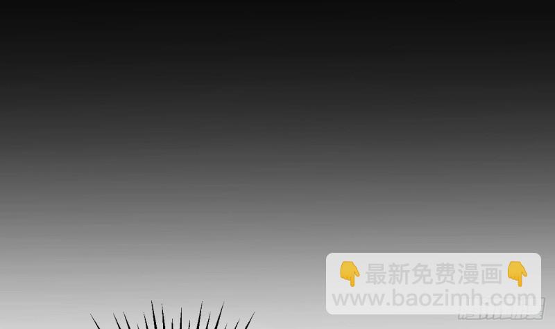 🍼地府开发商 第85话 突发情况 第6页