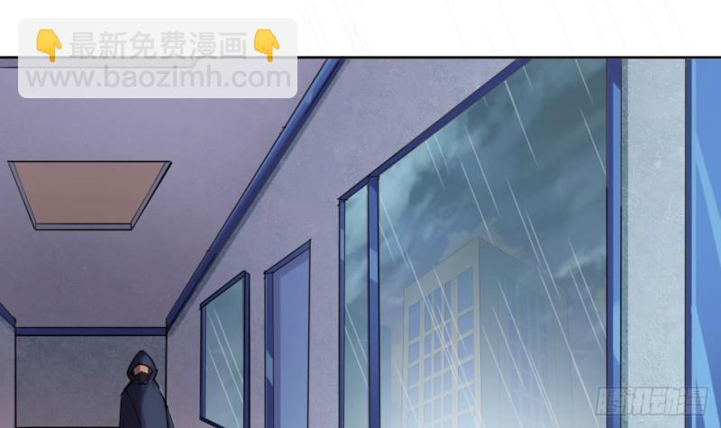 🍼地府开发商 第87话 新任务来了 第12页