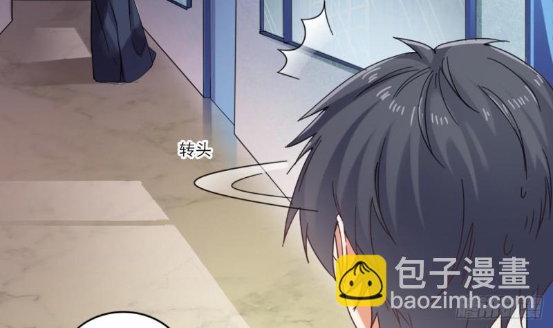 🍼地府开发商 第87话 新任务来了 第13页
