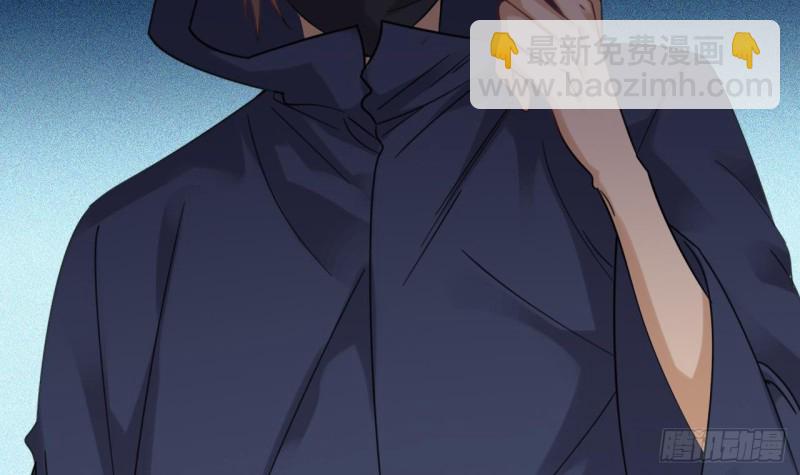 🍼地府开发商 第87话 新任务来了 第15页