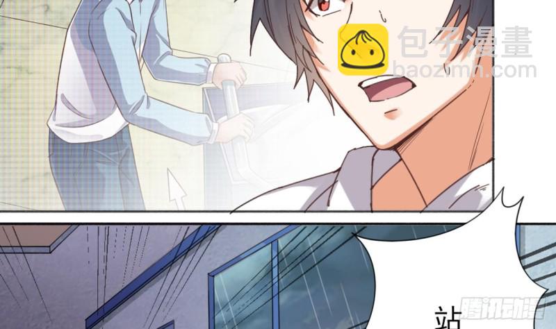 🍼地府开发商 第87话 新任务来了 第19页