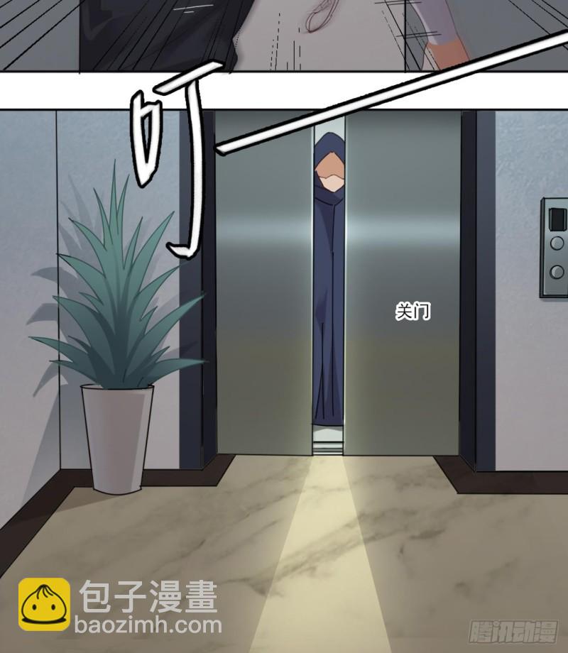 🍼地府开发商 第87话 新任务来了 第23页