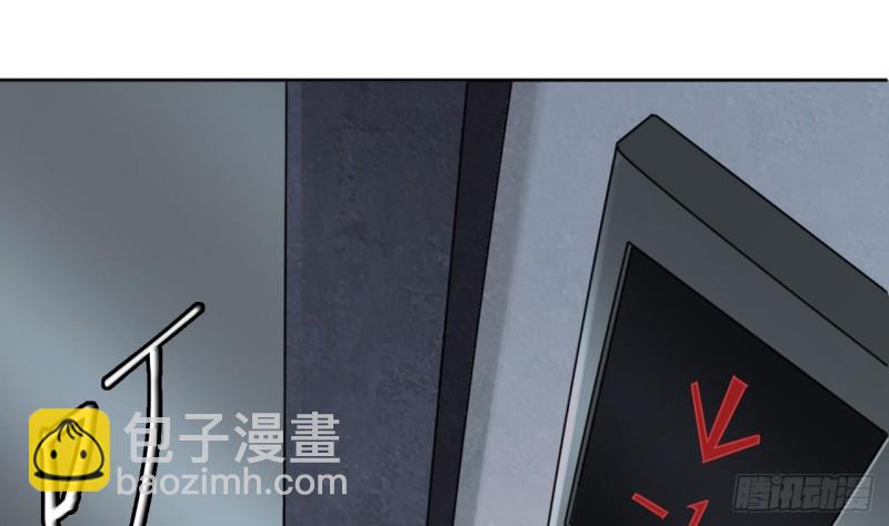 🍼地府开发商 第87话 新任务来了 第25页