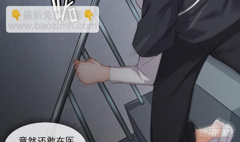 🍼地府开发商 第87话 新任务来了 第28页