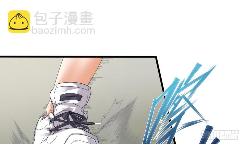 🍼地府开发商 第87话 新任务来了 第30页