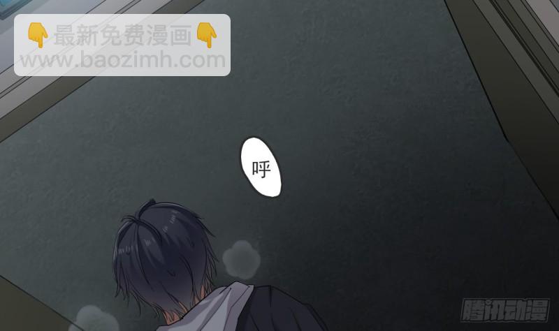 🍼地府开发商 第87话 新任务来了 第32页