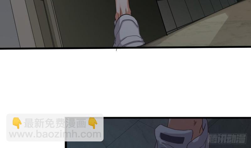🍼地府开发商 第87话 新任务来了 第35页