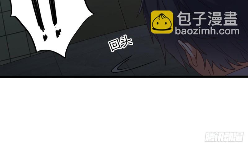 🍼地府开发商 第87话 新任务来了 第40页
