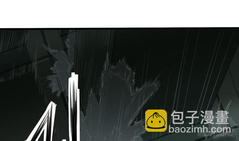 🍼地府开发商 第87话 新任务来了 第41页