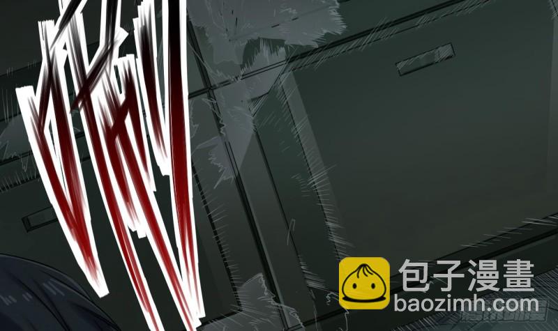 🍼地府开发商 第87话 新任务来了 第42页