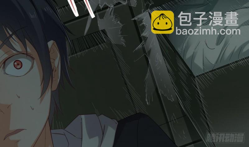🍼地府开发商 第87话 新任务来了 第43页