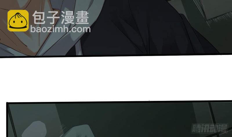 🍼地府开发商 第87话 新任务来了 第44页