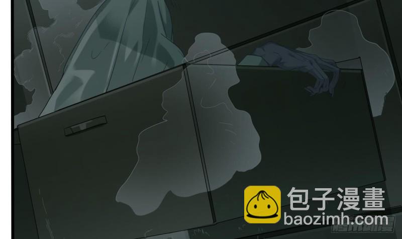 🍼地府开发商 第87话 新任务来了 第45页