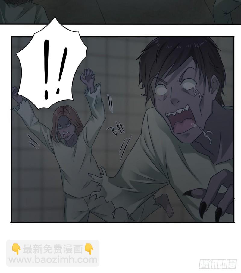 🍼地府开发商 第87话 新任务来了 第48页