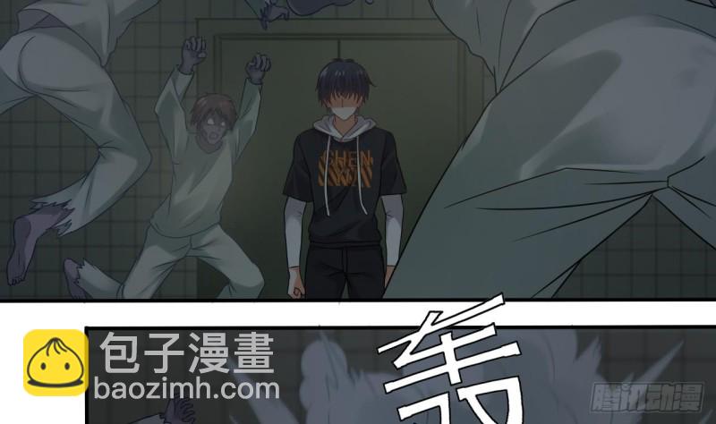 🍼地府开发商 第87话 新任务来了 第50页