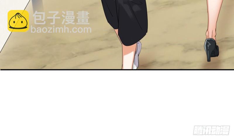 🍼地府开发商 第87话 新任务来了 第9页