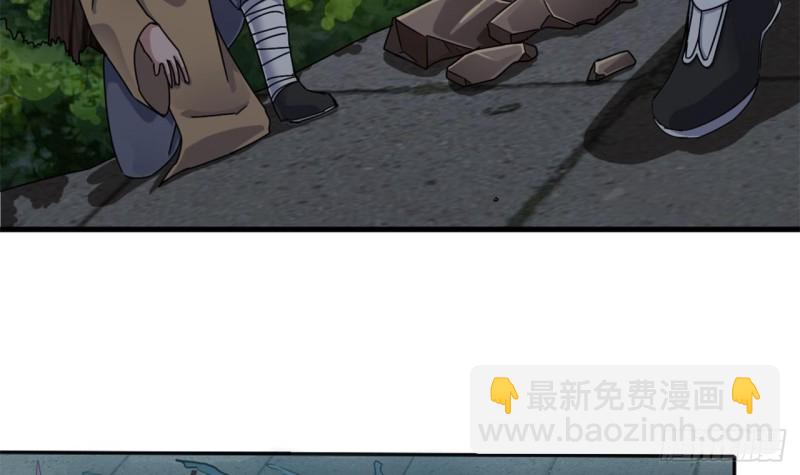 🍼地府开发商 第89话 那小子追来了！ 第15页