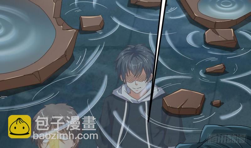 🍼地府开发商 第89话 那小子追来了！ 第20页
