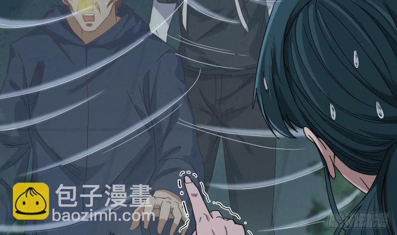 🍼地府开发商 第89话 那小子追来了！ 第21页