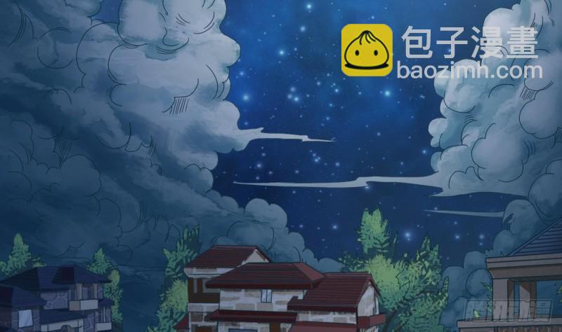 🍼地府开发商 第89话 那小子追来了！ 第26页
