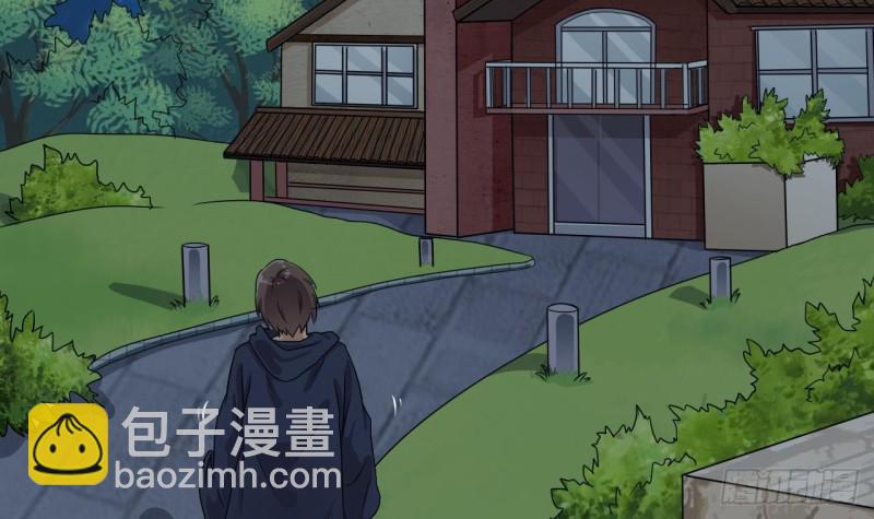 🍼地府开发商 第89话 那小子追来了！ 第30页