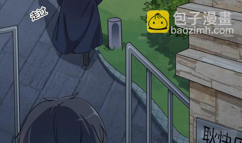 🍼地府开发商 第89话 那小子追来了！ 第31页