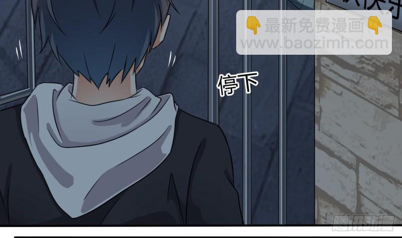 🍼地府开发商 第89话 那小子追来了！ 第32页