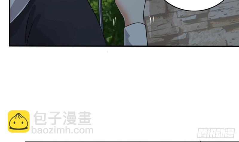 🍼地府开发商 第89话 那小子追来了！ 第34页