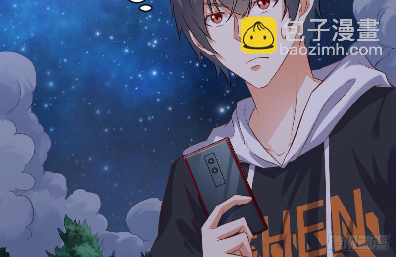 🍼地府开发商 第89话 那小子追来了！ 第38页