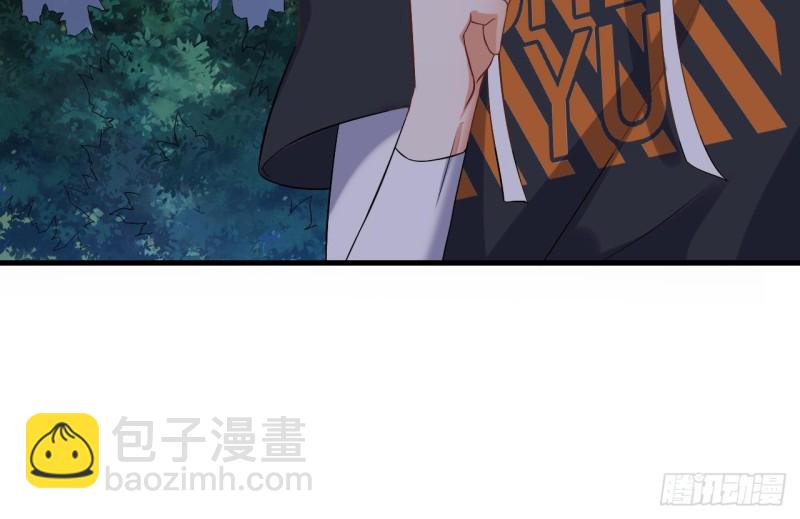 🍼地府开发商 第89话 那小子追来了！ 第39页