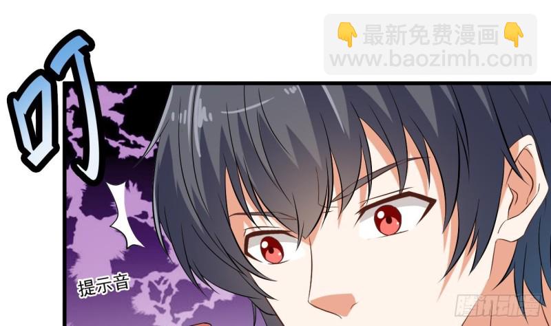 🍼地府开发商 第89话 那小子追来了！ 第40页