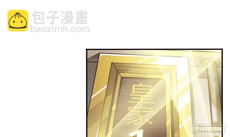 🍼地府开发商 第89话 那小子追来了！ 第45页