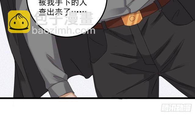 🍼地府开发商 第91话 这别墅送你了！ 第10页