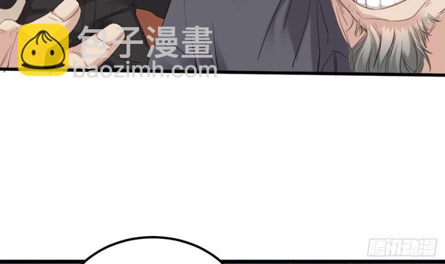 🍼地府开发商 第91话 这别墅送你了！ 第16页