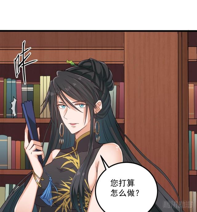🍼地府开发商 第91话 这别墅送你了！ 第22页
